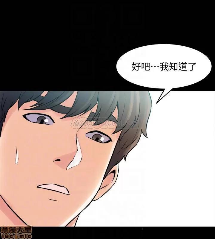 前妻同居 与前妻同居 33 第4页
