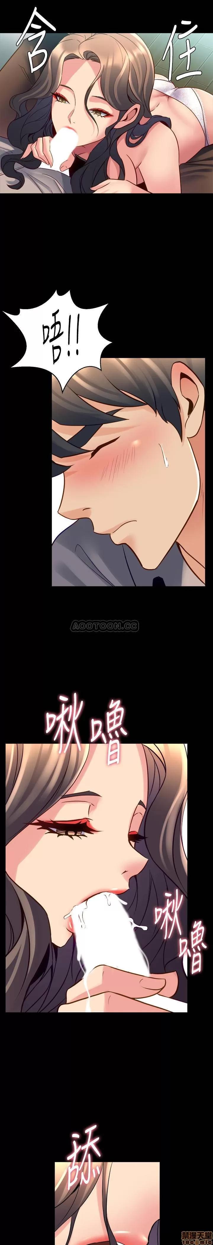 前妻同居 与前妻同居 33 第7页