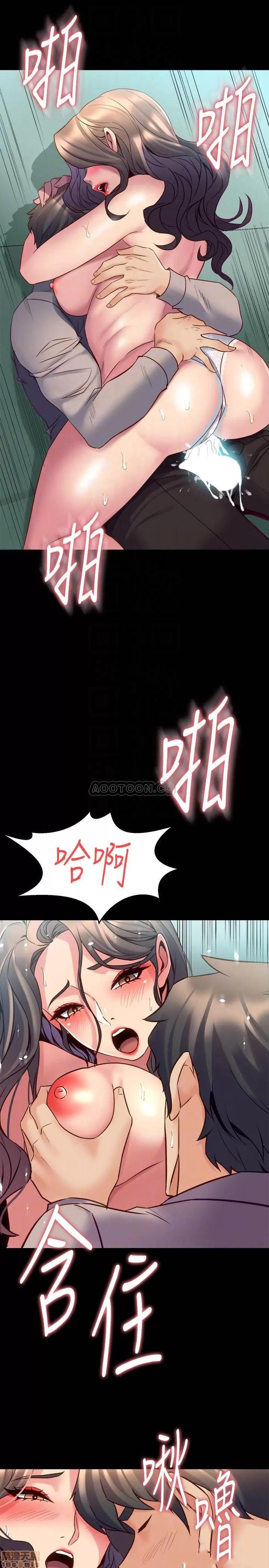 前妻同居 与前妻同居 33 第15页