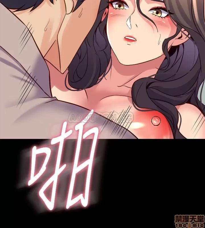 前妻同居 与前妻同居 33 第36页