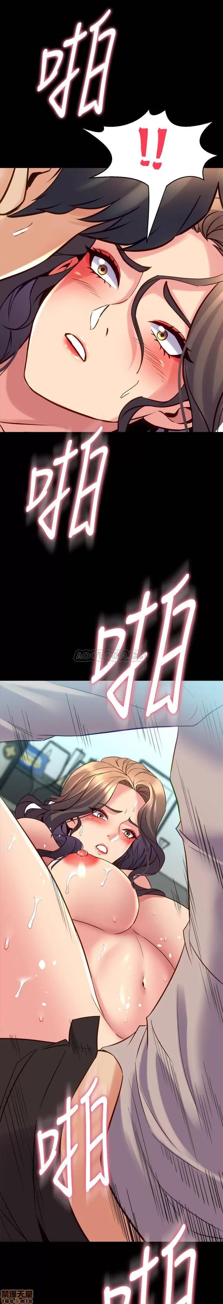 前妻同居 与前妻同居 33 第37页