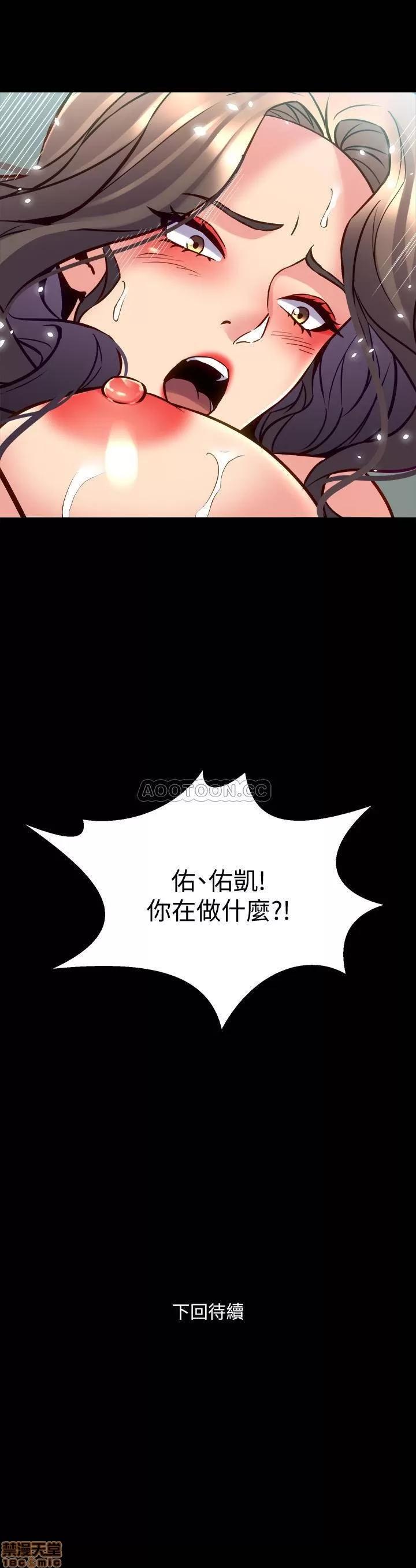 前妻同居 与前妻同居 33 第39页
