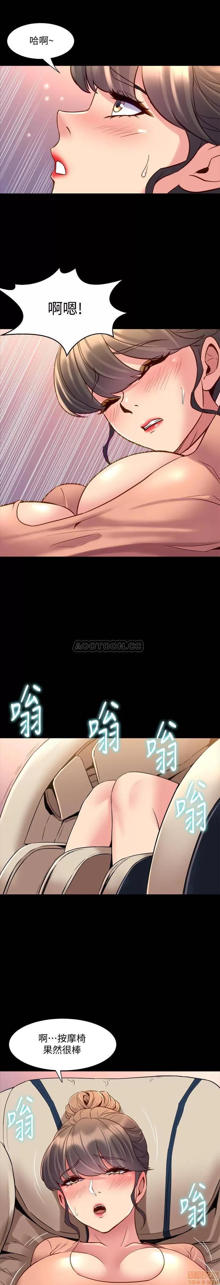 前妻同居 与前妻同居 35 第1页