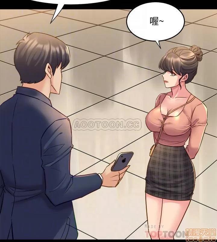 前妻同居 与前妻同居 35 第4页