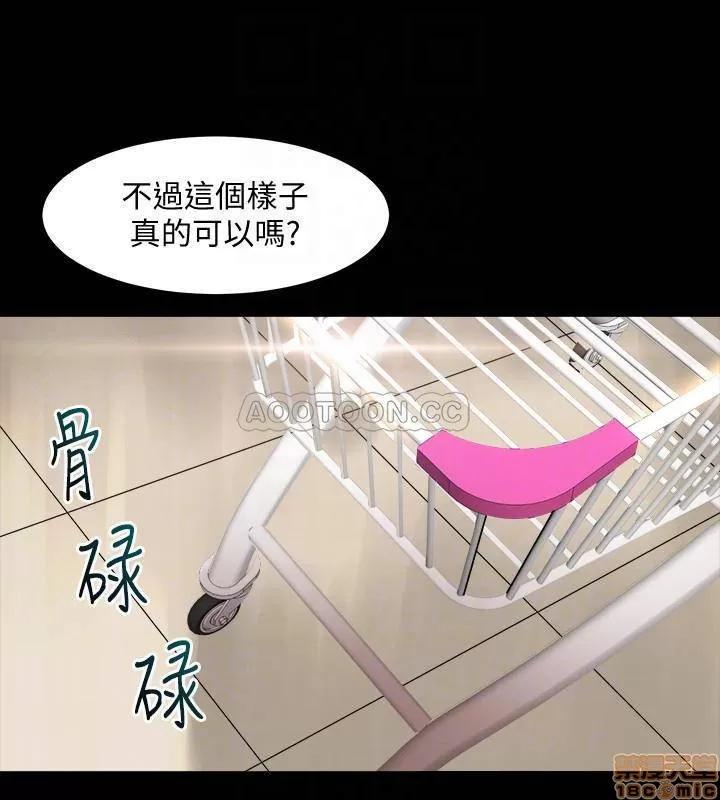 前妻同居 与前妻同居 35 第6页
