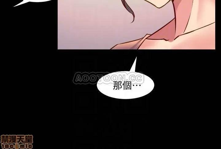 前妻同居 与前妻同居 35 第16页