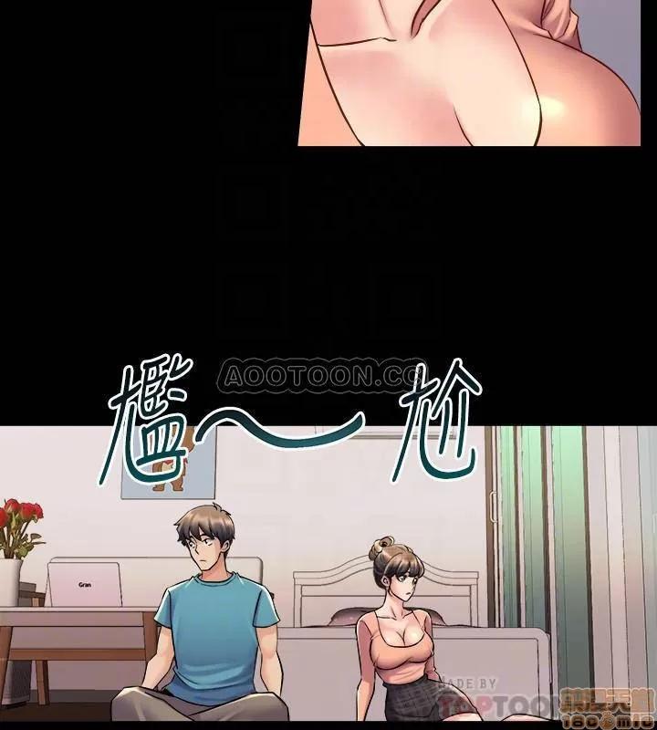 前妻同居 与前妻同居 35 第18页