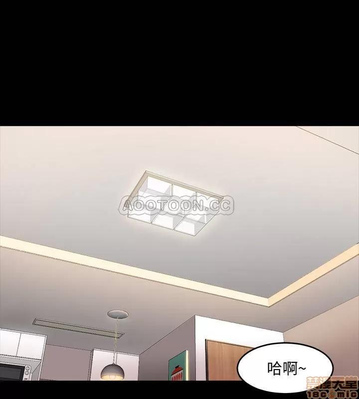 前妻同居 与前妻同居 35 第20页