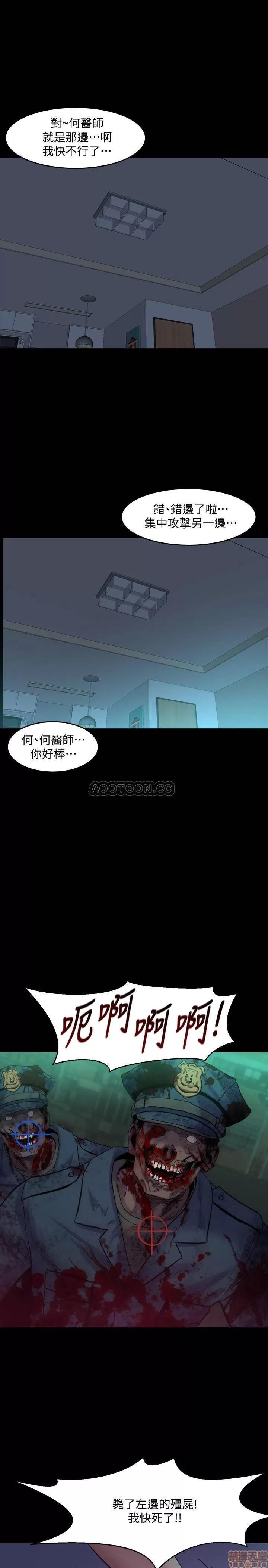 前妻同居 与前妻同居 35 第21页
