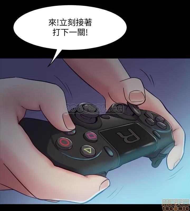 前妻同居 与前妻同居 35 第25页