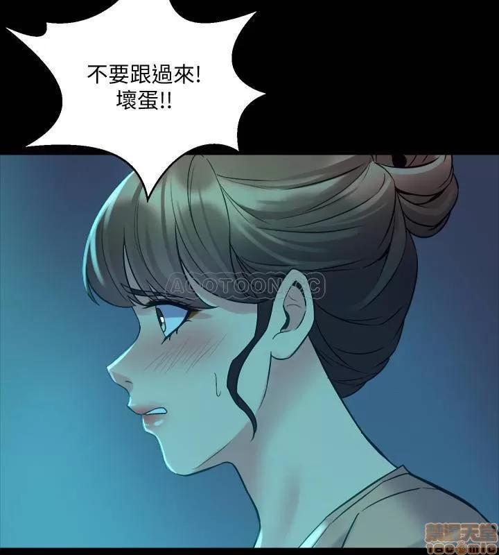 前妻同居 与前妻同居 35 第28页