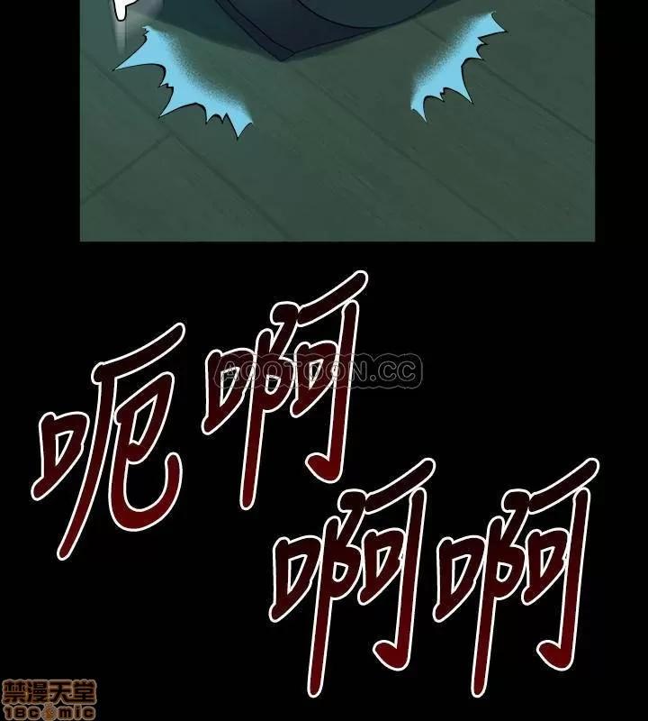 前妻同居 与前妻同居 35 第33页