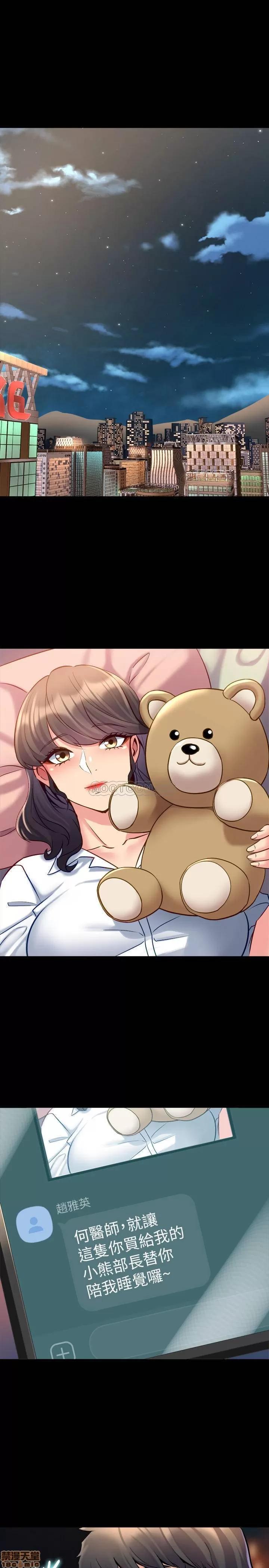 前妻同居 与前妻同居 37 第1页