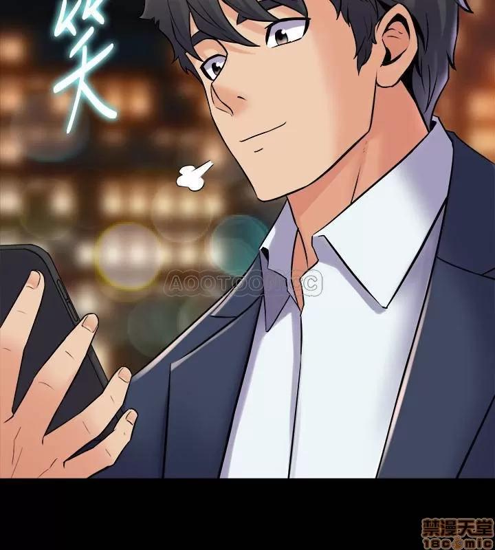 前妻同居 与前妻同居 37 第2页