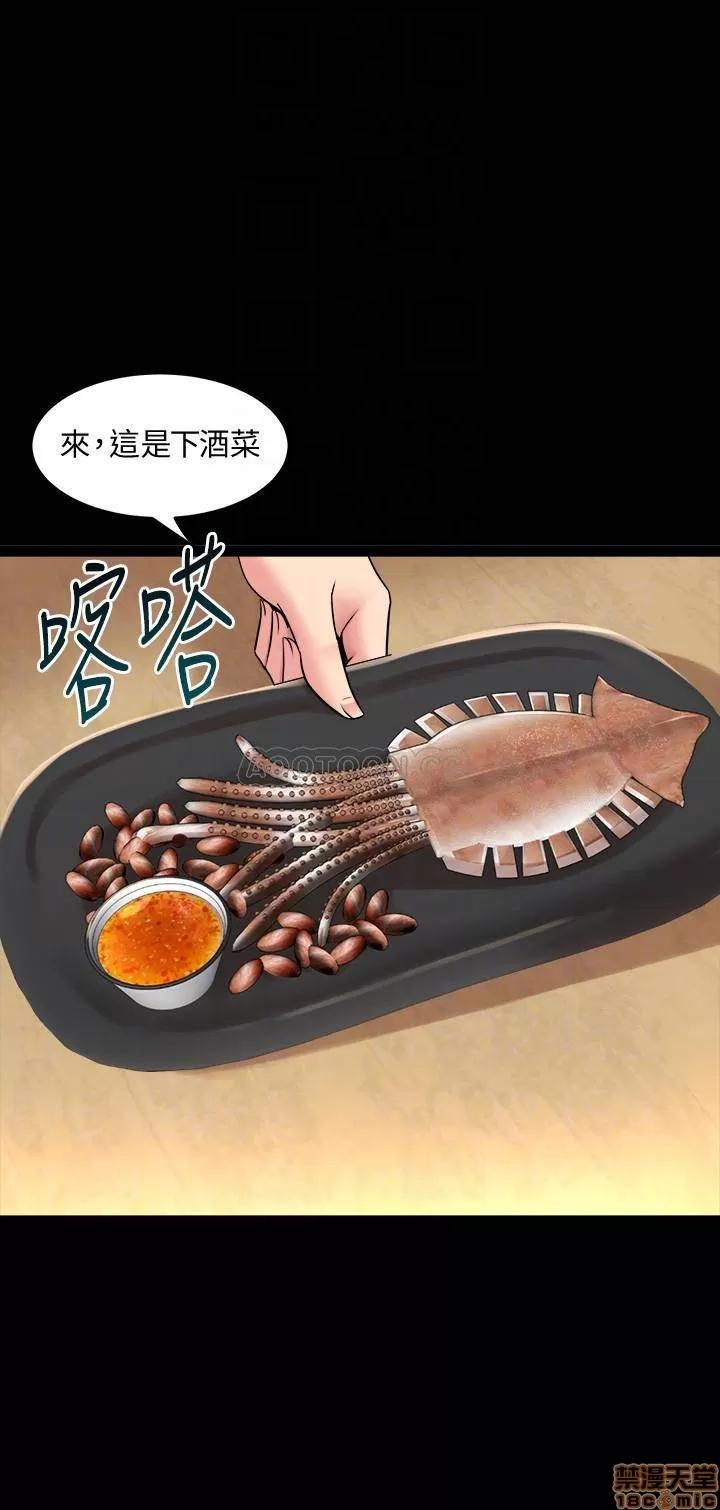 前妻同居 与前妻同居 37 第7页