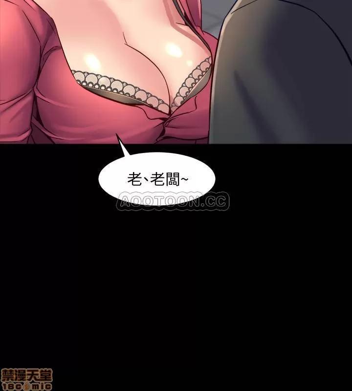 前妻同居 与前妻同居 37 第21页