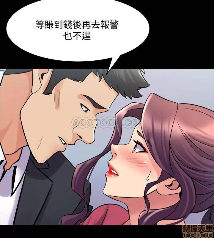 前妻同居 与前妻同居 37 第24页