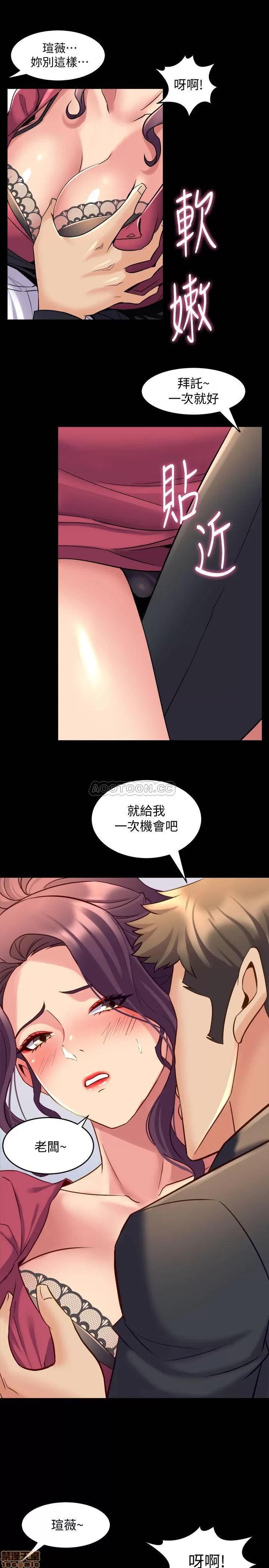 前妻同居 与前妻同居 37 第28页