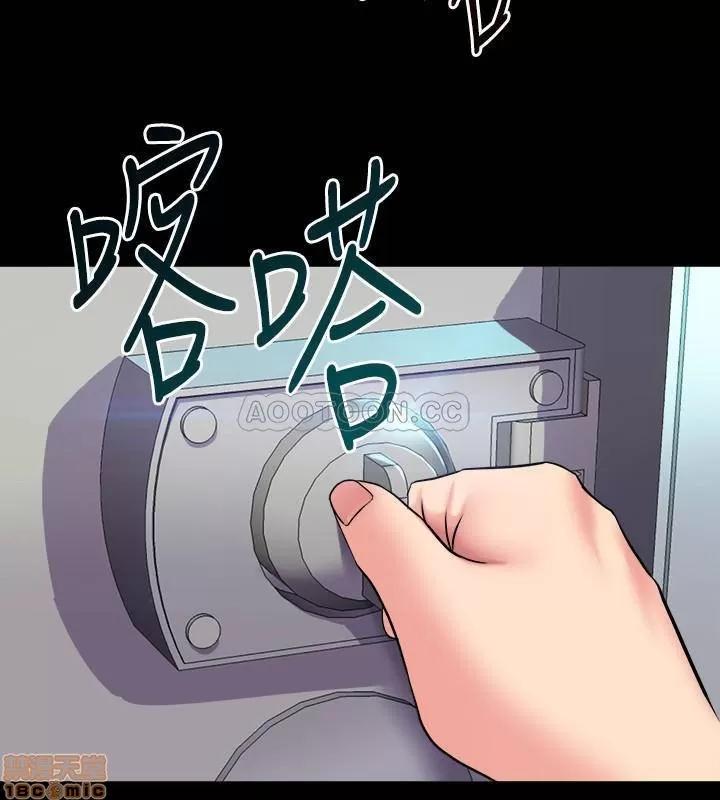 前妻同居 与前妻同居 37 第31页
