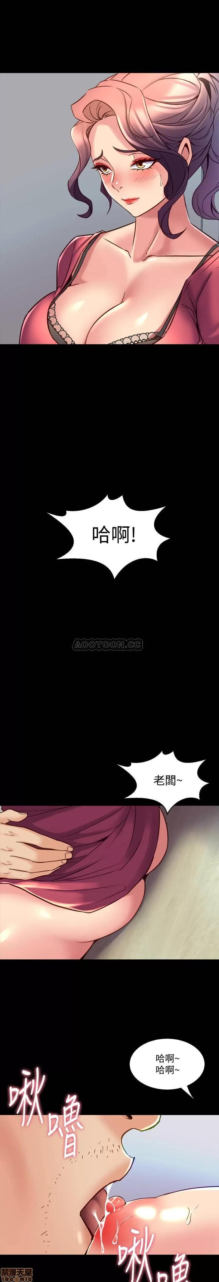 前妻同居 与前妻同居 37 第34页
