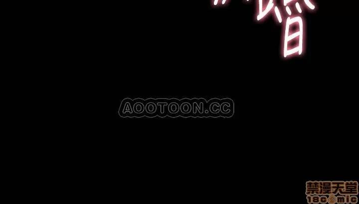 前妻同居 与前妻同居 37 第35页
