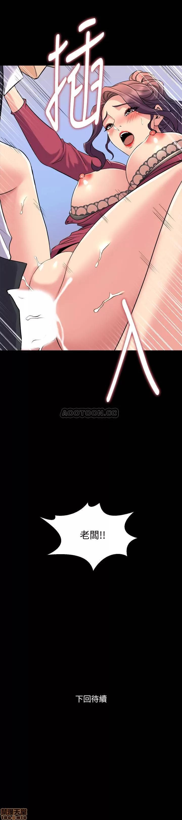 前妻同居 与前妻同居 37 第39页