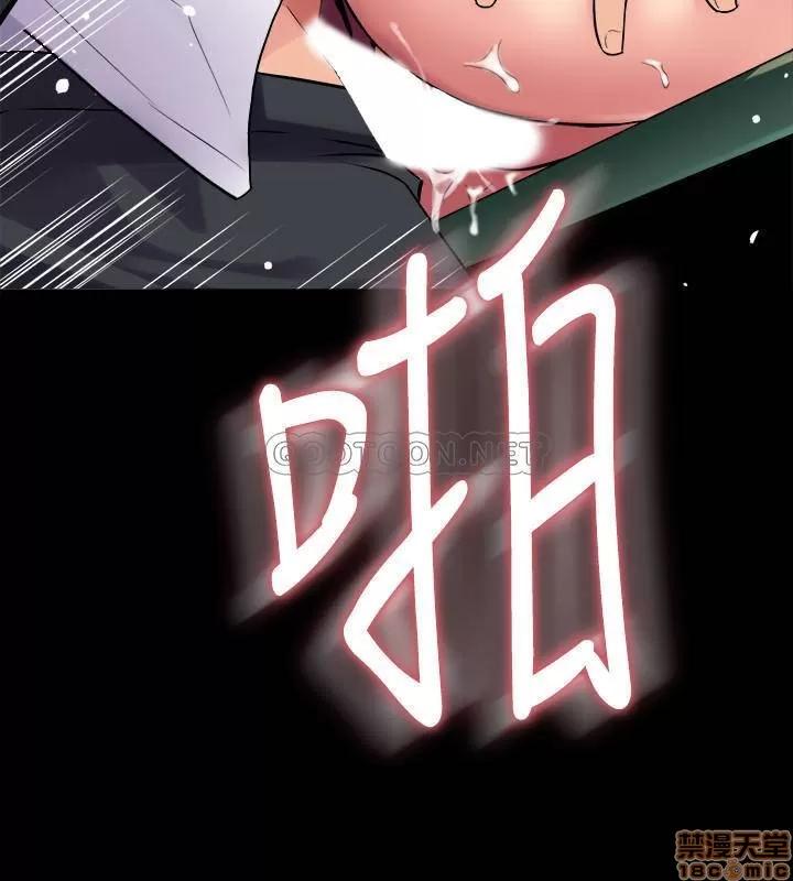前妻同居 与前妻同居 38 第3页