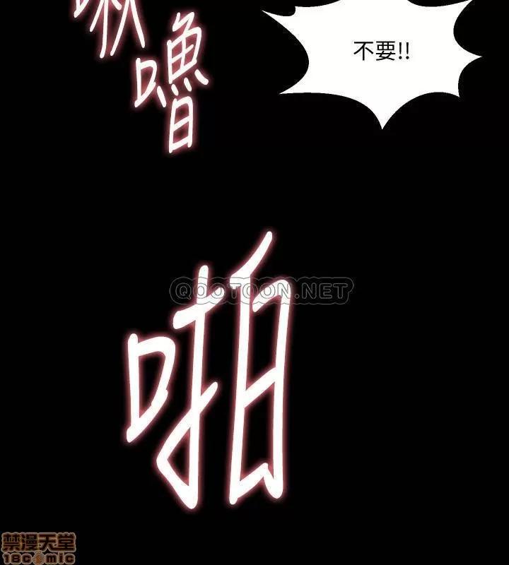 前妻同居 与前妻同居 38 第5页