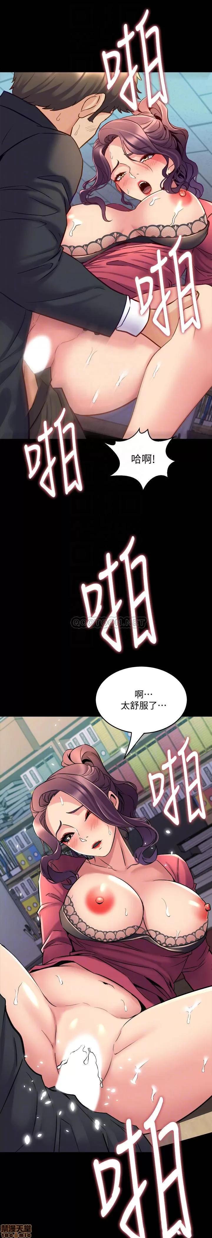 前妻同居 与前妻同居 38 第6页