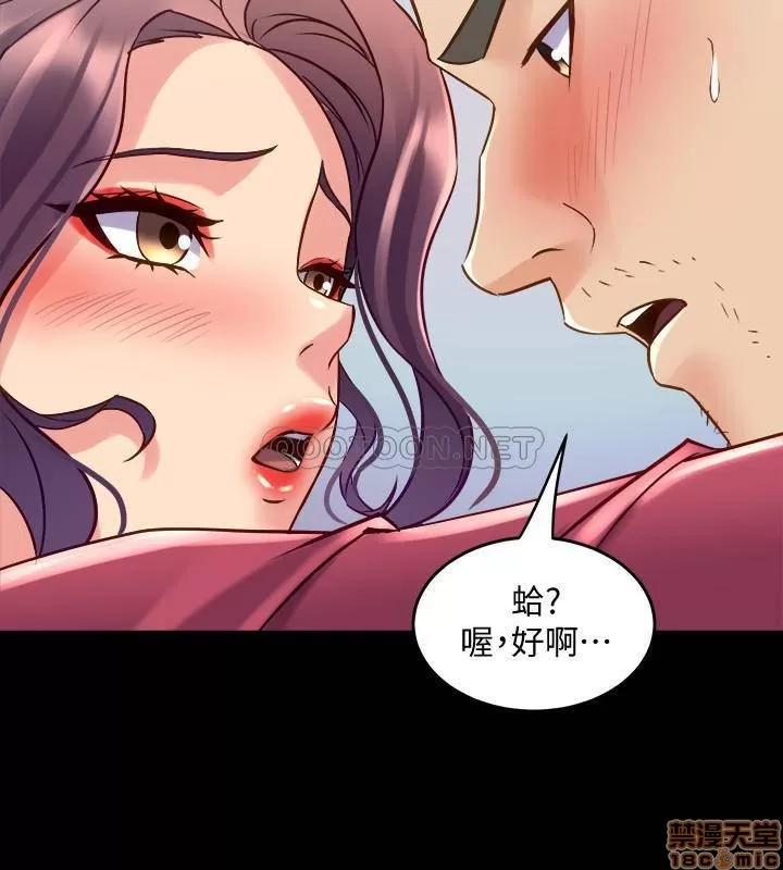 前妻同居 与前妻同居 38 第8页