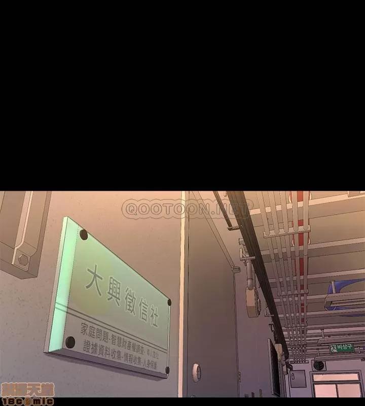 前妻同居 与前妻同居 38 第10页