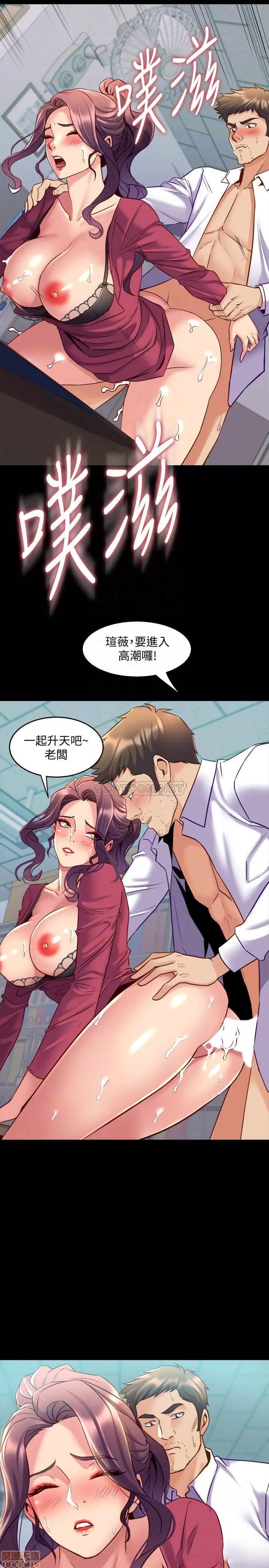 前妻同居 与前妻同居 38 第16页