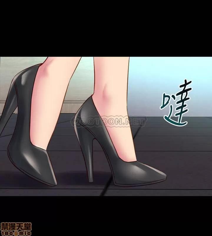 前妻同居 与前妻同居 38 第21页