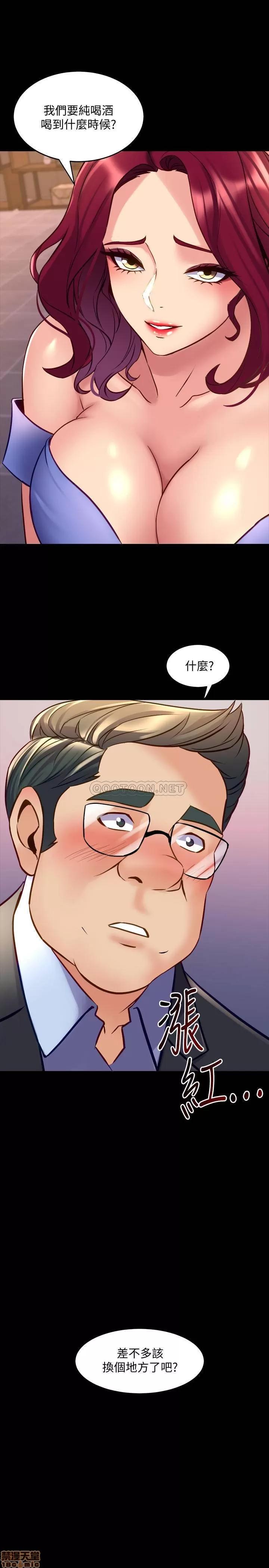 前妻同居 与前妻同居 38 第35页