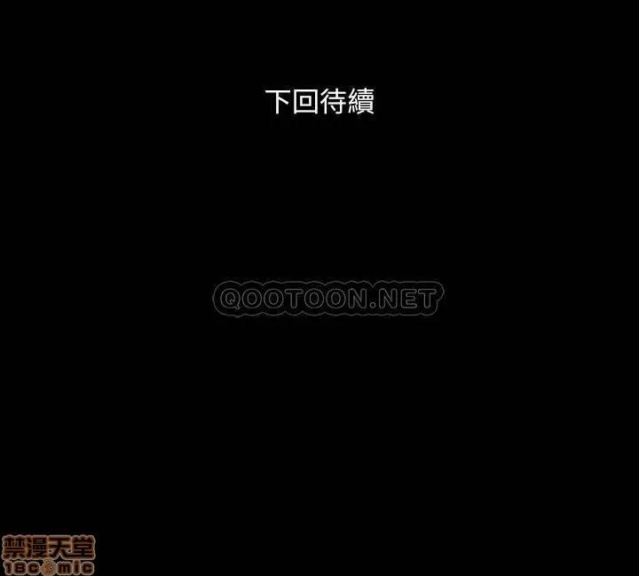 前妻同居 与前妻同居 38 第36页