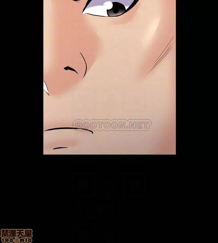 前妻同居 与前妻同居 39 第6页