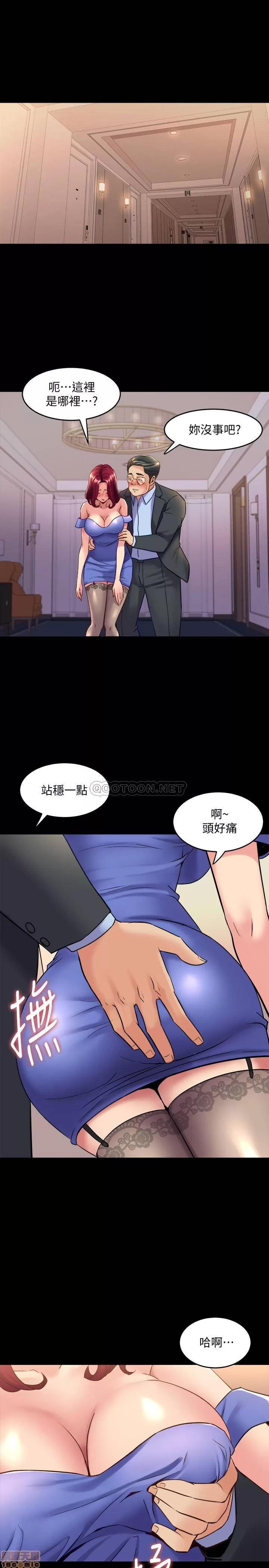前妻同居 与前妻同居 39 第7页