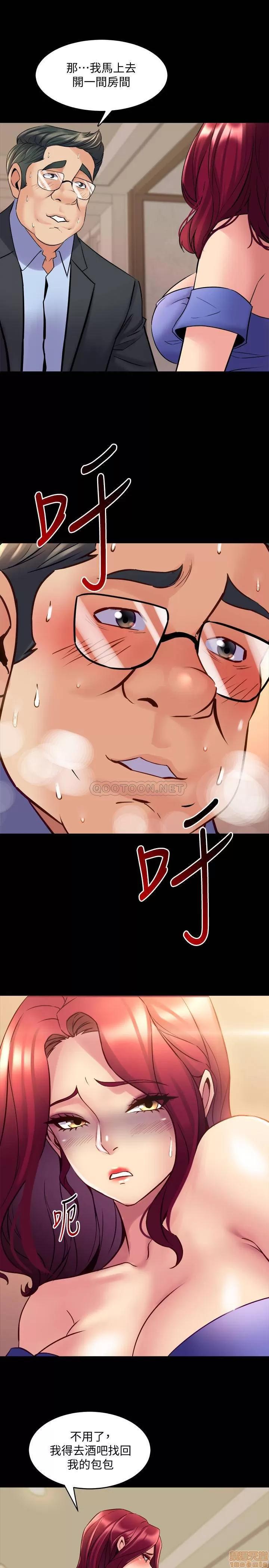前妻同居 与前妻同居 39 第13页