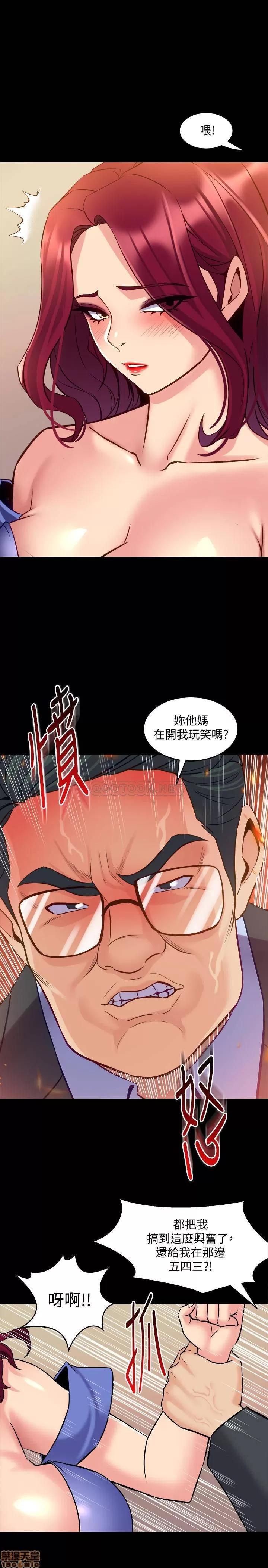 前妻同居 与前妻同居 39 第15页