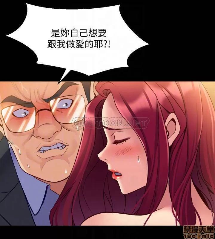前妻同居 与前妻同居 39 第16页