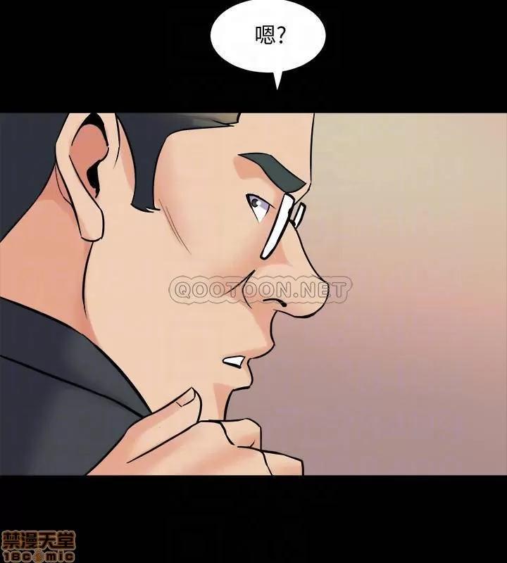 前妻同居 与前妻同居 39 第18页