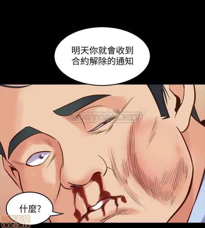 前妻同居 与前妻同居 39 第24页