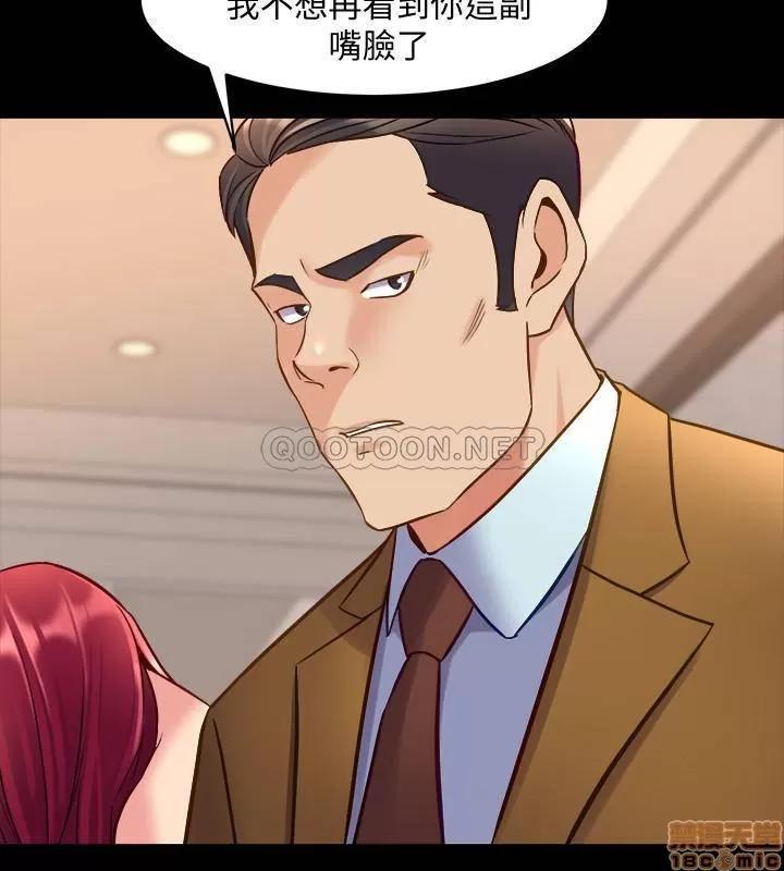 前妻同居 与前妻同居 39 第26页