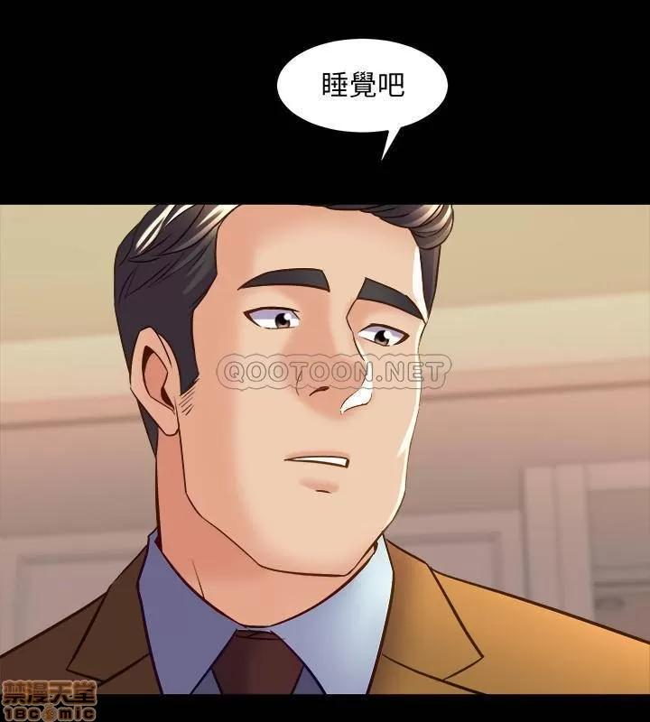 前妻同居 与前妻同居 39 第30页