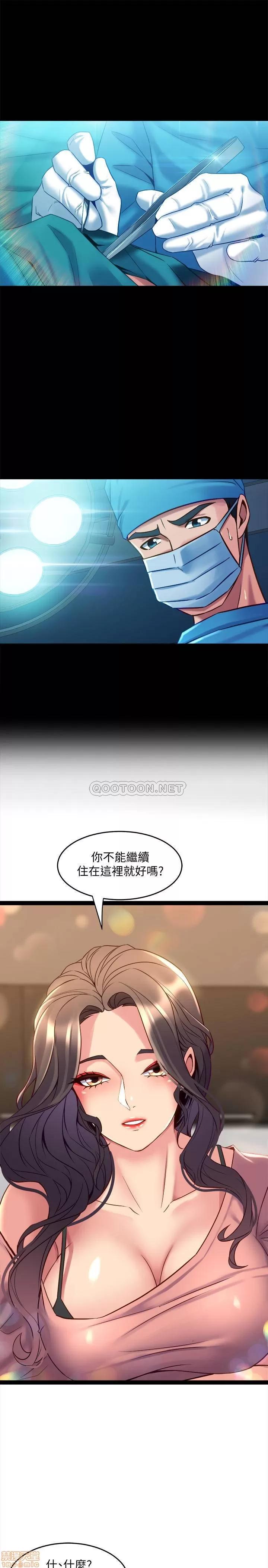 前妻同居 与前妻同居 40 第1页