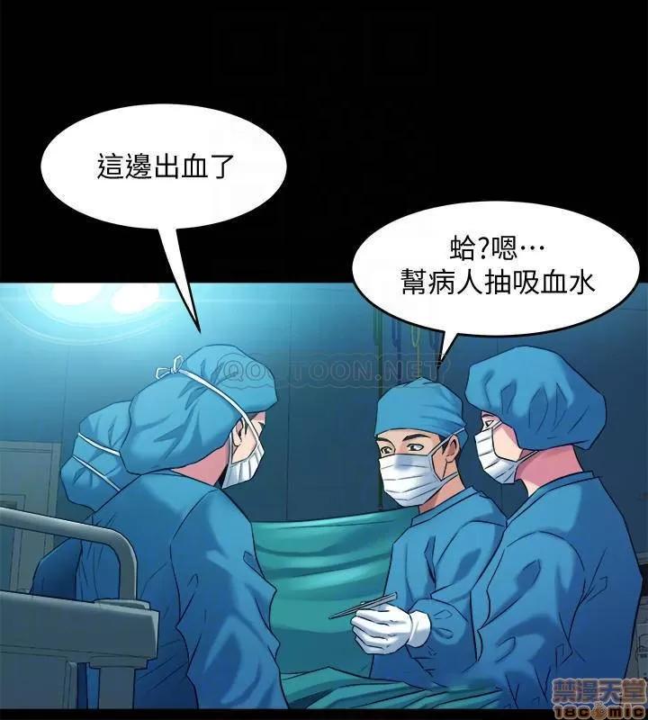 前妻同居 与前妻同居 40 第7页