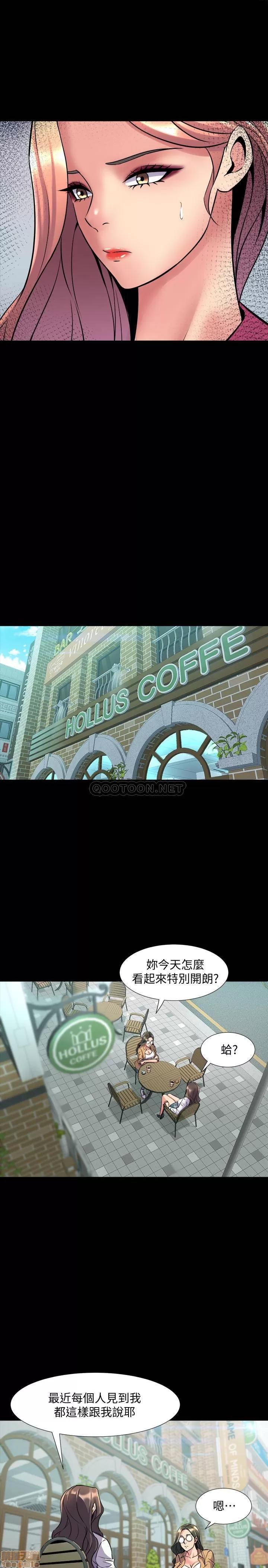 前妻同居 与前妻同居 40 第14页