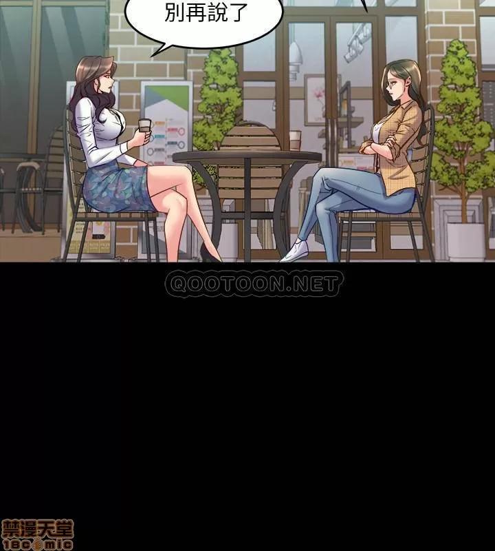 前妻同居 与前妻同居 40 第19页