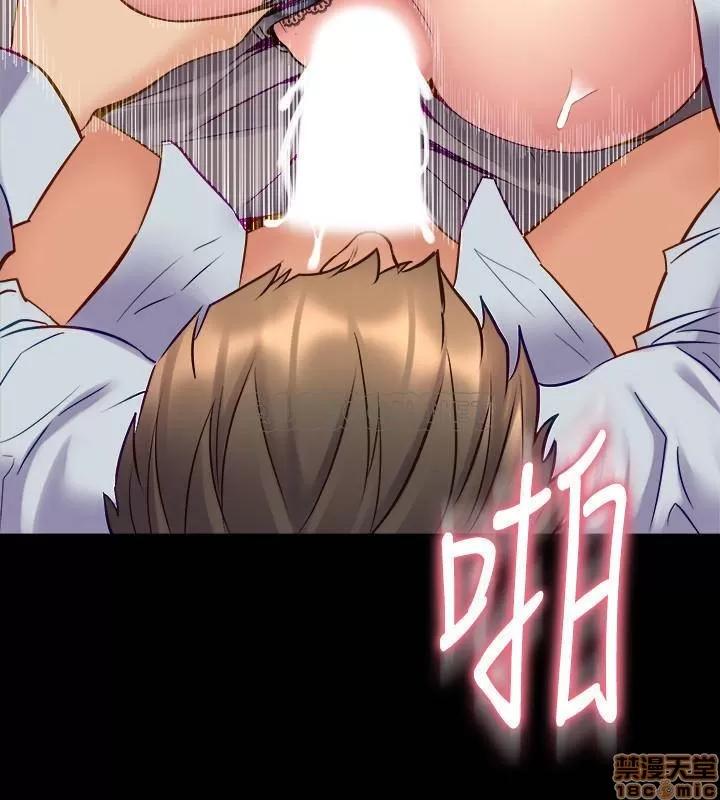 前妻同居 与前妻同居 40 第23页