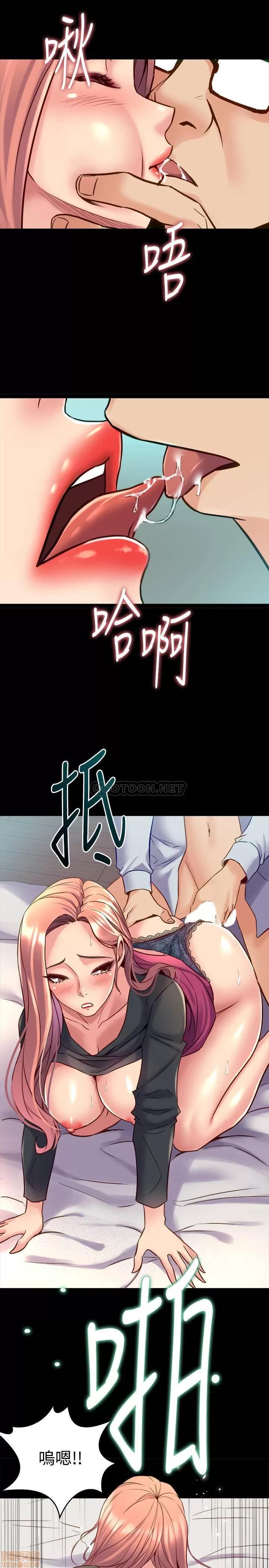 前妻同居 与前妻同居 40 第27页